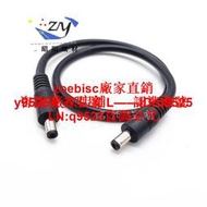 全銅14AWG5525雙公頭延長線公轉公連接線DC5.5*2.5mm公對公電源線咨詢