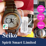 นาฬิกา seiko แท้ ชาย นาฬิกาไซโก้ นาฬิกาข้อมือ seiko spirit smart limited ของใหม่ ของแท้ ประกันศูนย์ Seiko Thailand