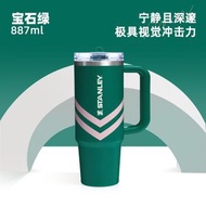 Stanley高顏值巨無霸吸管杯保溫杯 居家車載水壺男女新款水樽