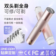 Ladies Electric Shaver Shaver Private Parts Shaver Electric Shaver Female Pubic Hair Trimming Tool H
