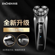 ENCHEN ENCHEN Rotating Three-Blade 3D Men's Razor Blade Washable Razor BlackStone