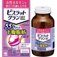 小林製藥 Besrat Gran EX 防風通聖散錠 減脂錠【第2類醫藥品】