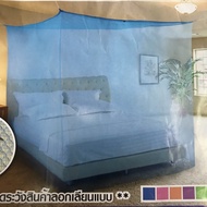 HANGING NETTING 4 LETTERS (8 LEGS)