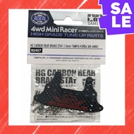 Direct From Japan Mini 4WD Tamiya Korea 30th Anniversary Parts HG Carbon Rear Brake Stay Korea Limit