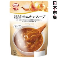 MCC - 日本Mcc Morning Soup 即食濃湯 淡路島產 洋蔥牛肉湯 1人前 160g (505)【市集世界 - 日本市集】
