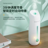 Automatic fragrance machine air humidification aromatherapy machine freshener aromatherapy long-lasting room air toilet