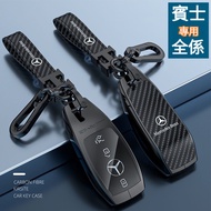 Hot Sale Special Offer Mercedes Key Case BENZ Dedicated C250 C300 W205 W213 GLC GLE S Level Carbon F