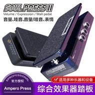 HOTONE Soul Press II Single Piece Effect Pedal Ampero Press Electric Guitar Expression Wow Sound