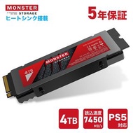 2TB有現貸 PS5 2TB/4TB SSD.  Monster Storage SSD NVMe SSD PCIe Gen 4×4(PS5可用