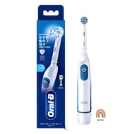 [KPRIME] Oral-B Electric Toothbrush DB5  / White