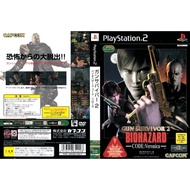 PS2 DVD Games Gun Survivor 2 - Biohazard - Code - Veronica (Japan)