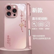iPhone14 蘋果手機殼 手機套