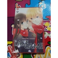 Last Game 9 Used (2017)