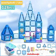 magnetic tiles 356PCS กล่องเก็บของฟรี ชุดน้ำแข็งและหิมะ magnetic tiles ของแท้