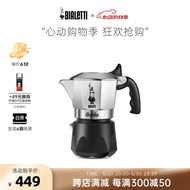 比乐蒂（Bialetti） 摩卡壶双阀手冲咖啡壶意大利进口高压特浓意式咖啡机brikka壶 【爆】升级款双阀2杯份 100ml