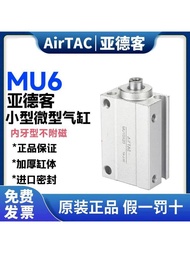Best Sellers❤ Korean Version AIRTAC Original Yadeke Small Mini Cylinder MU6X4X6X8X10X15X20X25X30 Fre