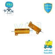 Rsync Aluminum Resistor 50W- 1k 2k 3k 5k 10k 20k 47k 50k -1E 1.5E 2E 4E 6E 8E 10E 15E 20E 22E 25E 33