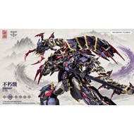 (Pre-Order) CD-05U Shadow Turbid