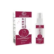 American Biological Institute Breast Soothing Health Solution External Use 20ml 8.7.E
