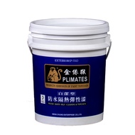 【Plimates 金絲猴】P-731自潔型防水隔熱彈性漆｜073000120101