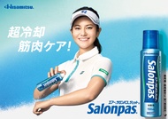 สเปรย์ฉีดแก้ปวดแบบด่วน Salonpas Air Spray