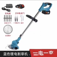 [Ready Stock] Electric Lithium Battery Lawn Mower Multifunctional Lawn Mower Rechargeable Machine Hi