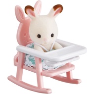 Sylvanian Families baby house baby chair B-31 Authentic Item