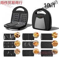 10-in-1 Breakfast Machine Multi-Functional Sandwich Maker Waffle Maker Home Bread Maker Donut Maker