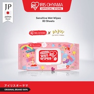 New Arrival! IRIS OHYAMA × Daddy and the Muscle Academy Wet Wipes – 20/80 Sheets (Fragrance-Free)