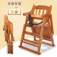 Solid Wood Children's Baby Dining Home Infant Dining Chair Restaurant Restaurant Foldable Tables and Chairs Baby Drop-Re