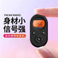 Radio Small mini 2025 Elderly Portable Radio Multifunctional FM FM AM Signal mini