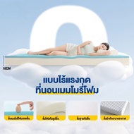 Thn 100% Genuine Latex Mattress, Injection Molded, 2 Inches, Made in Thailand, Latex Topper for Heal
