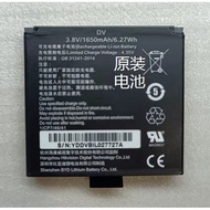 HIKHMA1 HIKHMA1 DV Original Battery DV-04B Charger Ready Stock