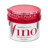 Shiseido Fino Premium Touch Hair Treatment 8.11 Ounce / 230g