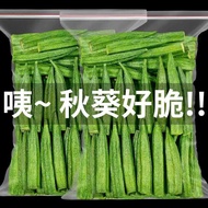 Dehydrated Children's Snacks