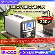 Outdoor power station power generator 288000mah portable power outdoor power backup machine 1000w