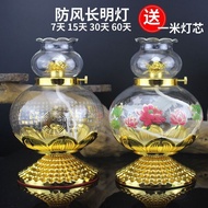 Windproof Long Bright Lamp Glass Buddha Lotus Oil Lamp Butter Lamp Worship Buddha Lamp Household Money Worship Buddha Liquid Oil Lamp zz46fr