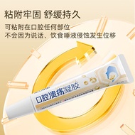 Heineno Oral Ulcer Gel Patch Oral Ulcer Cream Denture Oral Inflammation Disease Ulcer Pain 15g/pc AG
