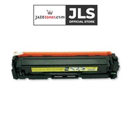 Compatible CRG 046 Yellow Laser Toner Cartridge for Canon Cartridge 046Y 654 735