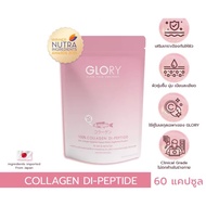 Glory Collagen fully imported from thailand Malaysia ready stock