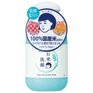 毛穴撫子洗面乳 50g