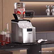 Hicon Huikang Household Ice Maker Solid Ice Cube Small Fully Automatic Ice Cube Maker HZB-25AFS
