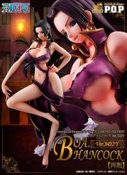 ★喬安精品★ 現貨 代理版 再版 MH限定 POP 海賊王 女帝 波雅 漢考克 Ver. 3D2Y