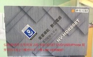 JVC  KW-V21BT KW-V41BT專用衛星導航PAPAGO/HD 數位電視多功能整合機 NV-HDR868T