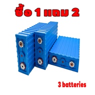 【ซื้อ 1 แถม 1】CODเปลี่ยนแบตเตอรี่บวมฟรี รับประกัน 10 ปี AVIC เกรด A แบตเตอรี่ลิเธียม CALB 3.2V 200Ah