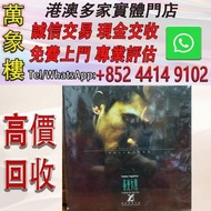 梁朝偉 張國榮 王家衛 春光乍洩 澤東25週年特別版 限量版黑膠唱片LP 香港首版 黑膠唱片 ，CD碟 ，卡式帶， #張國榮 #梅艷芳 #張學友 #劉德華 #林憶蓮 #林子祥 #譚詠麟 #鄧麗君 #王