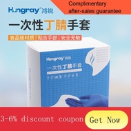 YQ Hongray|Hongrui Disposable Multipurpose Nitrile Gloves  Inspection Gloves  RubberPVCLabor Insurance