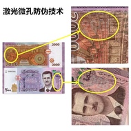 Syria 2,000 Pound Banknotes 2021 Microporous Edition Assad Asian Coins Brand New Currency260714