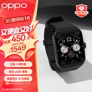 OPPO Watch 3 Pro 铂黑 全智能手表 健康运动手表男女eSIM电话手表 血氧心率监测 适用iOS安卓鸿蒙手机