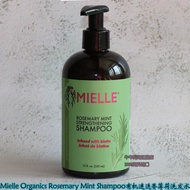 Mielle Organics Rosemary Mint Shampoo  Edge Gel Masque